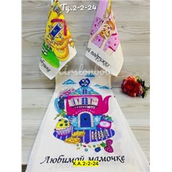 Полотенце #22954746