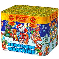 Батарея салютов "Новогодние фантазии" (1,1" х 36 залп.) * в кор. 6 шт. Срок до 01.04.27