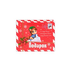 Пакет новогодний ламинированный подарочный «Новый год 2026: Лошадка», MS 23×18×10 см