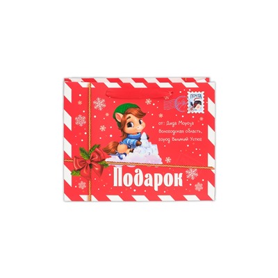 Пакет новогодний ламинированный подарочный «Новый год 2026: Лошадка», MS 23×18×10 см