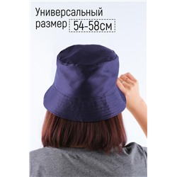 Панама №РУС-10 (Темно-синий)