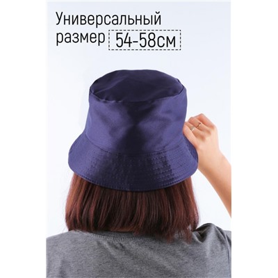 Панама №РУС-10 (Темно-синий)