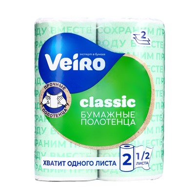 Полотенца бумажные Veiro Classic, белые, 2 слоя, 2 рулона