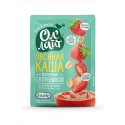Каша овсяная молочная с клубникой ОлЛайт 40г ЭКОПРОДУКТЫ, 1189816