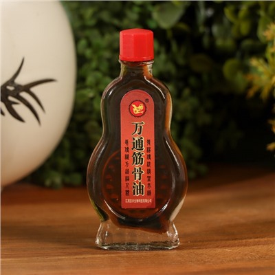 Масла для тела, ядовитый лечебный набор №3