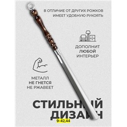 Артикул #22937601