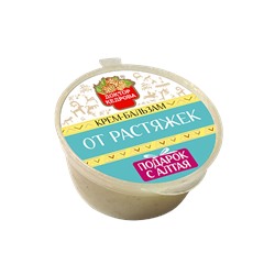 Крем-бальзам от растяжек 50 мл.