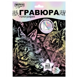 Гравюра эффект пастель "Кролики" 18*24 см.