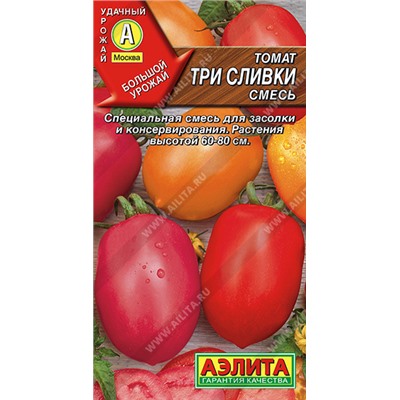 0978A Томат Три сливки, смесь 0,2гр