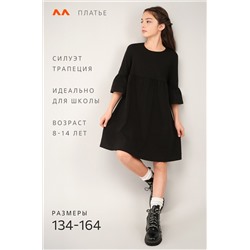 Платье для девочки Happyfox