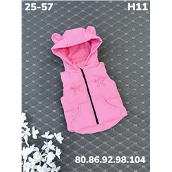 Жилет H11 розовый