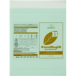Удобрение для гидропоники "GroBro" CocoMagiX A&B, 5л+5л