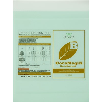 Удобрение для гидропоники "GroBro" CocoMagiX A&B, 5л+5л