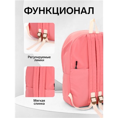 Рюкзак школьный на молнии, с карманами, однотонный, размер 28×12×42 см, розовый