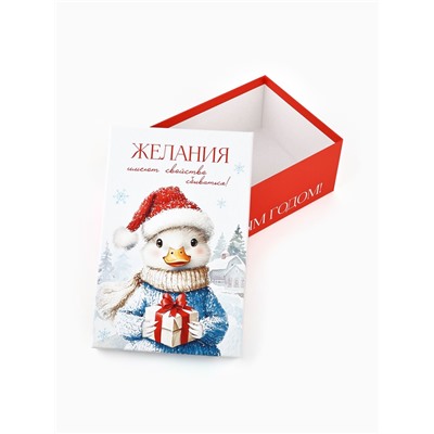 Набор подарочных коробок 3 в 1 «Уютный Новый год», 26×17×10‒32.5×20×12.5 см