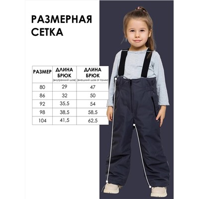 BATIK Полукомбинезон 669-24в-1