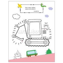 Рисую по точкам. Транспорт