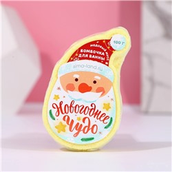 Бомбочка для ванны «Дед Мороз», 100 г, аромат медового мусса, Чистое счастье