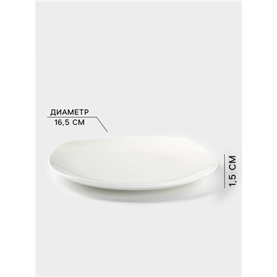 Тарелка пирожковая Wilmax Ilona, d=16.5 см, фарфор, белая