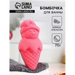 Бомбочка для ванн «Снеговик» с ароматом апельсина и корицы, 70 г