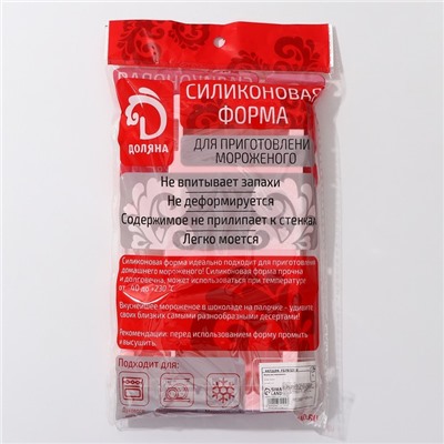 Форма для мороженого Доляна «Моника», силикон, 19.5×11 см, 4 ячейки (6.7×3.2 см), МИКС