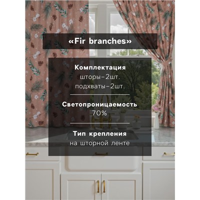 Комплект штор для кухни с подхватами «Этель» Fir branches, 2 шт., бежевые, 145×180 см