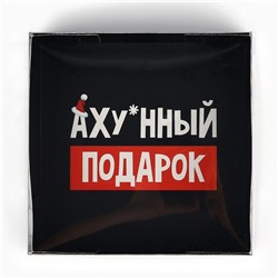 Коробка новогодняя для макарун «Подарок», 12×12×3.5 см