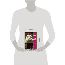 Эксмо Харольд Сакуиси "BECK. Восточная Ударная Группа. Книга 2"