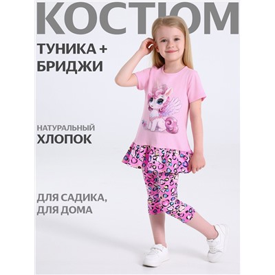 Апрель Комплект 2ДТР5760804н