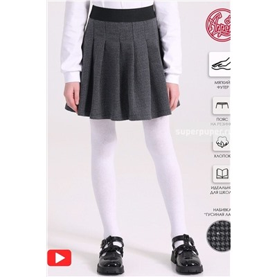 Юбка АПРЕЛЬ, 1000105