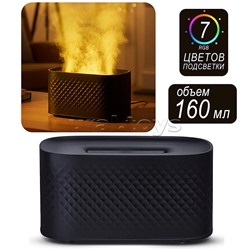 Светильник-увлажнитель "FreshBreeze" в коробке