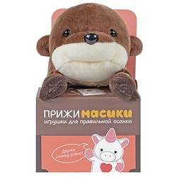 Бобёр Боб, 18см, в коробке