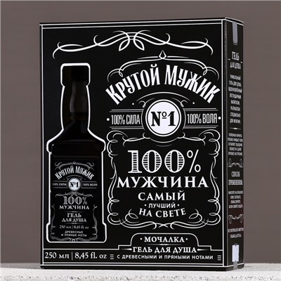 Подарочный набор «Крутой мужик»: гель для душа виски 250 мл и мочалка для тела, Чистое счастье