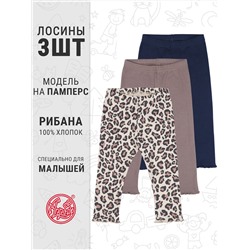 Апрель Легинсы 3ЯРЛ5866024н