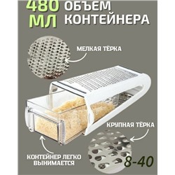 Артикул #23092482