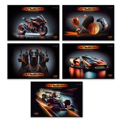 Альбом для рисования 40л "Скорость в ночи" 01712 SVETOCH