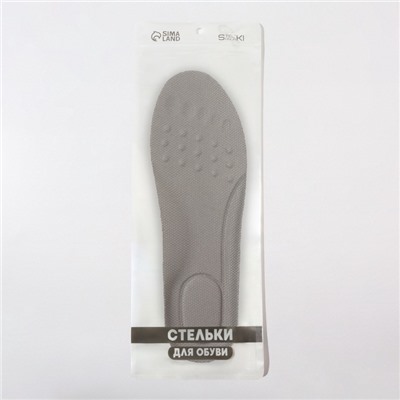 Стельки для обуви, универсальные, р-р RU до 45 (р-р Пр-ля до 46), 28.5 см, пара