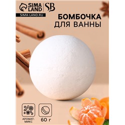 Бомбочка для ванны Secret Beauty, аромат микс, белая 60 г