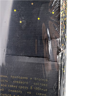 Алмазная вышивка полное заполнение «Природа», на раме, 40×50 см