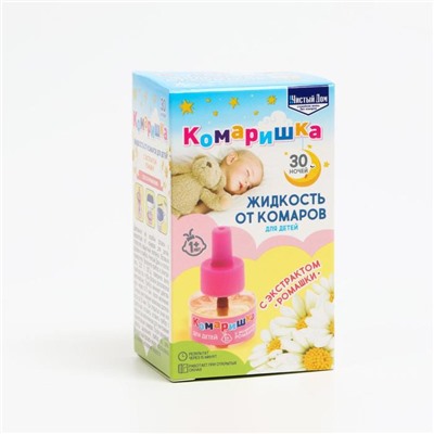 Дополнительный флакон-жидкость от комаров «Чистый дом», Комаришка, для детей, 30 ночей