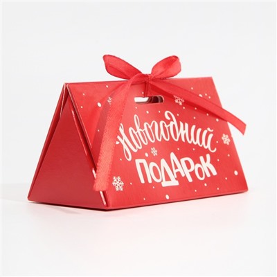 Бонбоньерка новогодняя «Новогодний подарок», 10×5.5×5.5 см, Новый год