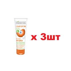 BIELENDA COMFORT Размягчающая крем-маска для ног 100мл 3шт