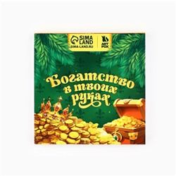 Подарочный набор новогодний, блокнот 9х9 см, ручка пластик «Достатка и благополучия»
