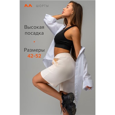Женские шорты из футера двухнитки Happyfox