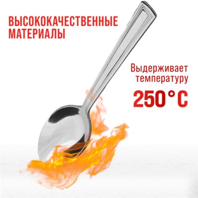 40688 Ложки чайные 6шт нерж/ст MB (х120)