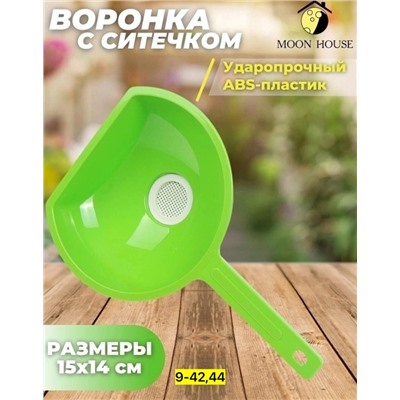 Воронка #23005165