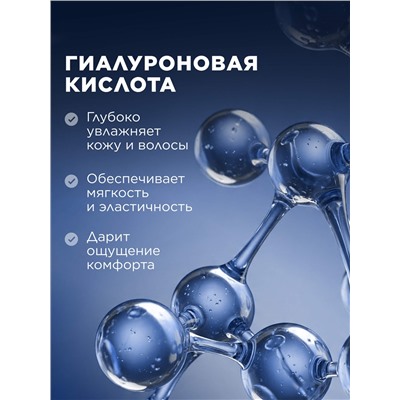 Парфюмированный мист для тела и волос «Тубероза и мускус»