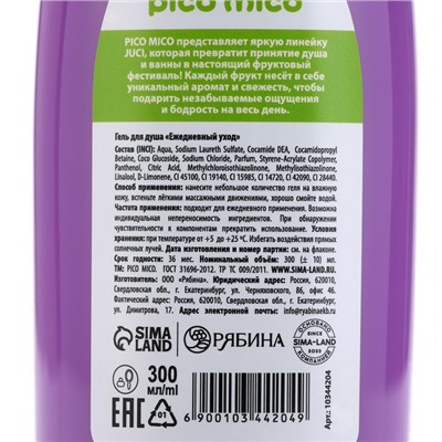 Гель для душа женский, 300 мл, аромат ежевики, PICO MICO