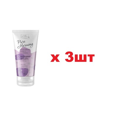 Vilsen Pure Harmony Кислородный Крем-гель для лица 150мл Для бережного очищения 3шт