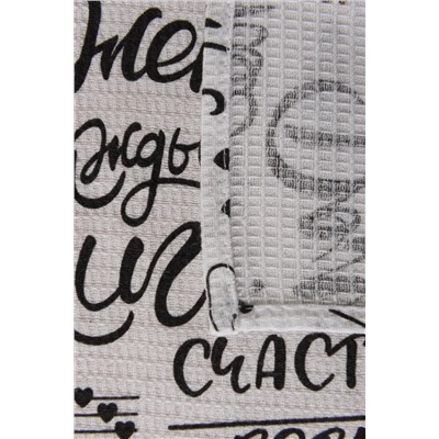 Натали Полотенце Набор полотенец Мотивация